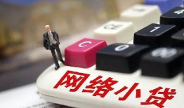成都彭州市私人空放-成都彭州市借钱小贷-成都彭州市贷款私借空放