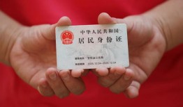 成都彭州市个人24小时借钱-成都彭州市私借空放免费上门-成都彭州市本地身份证贷款
