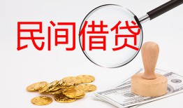 成都彭州市私人借贷-成都彭州市私人身份证借私借-成都彭州市民间私借