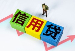 成都彭州市个人借贷好吗-成都彭州市贷款空放-成都彭州市民间短期私借借款