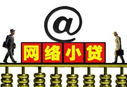 成都彭州市贷款私人贷款-成都彭州市小额信用贷款-成都彭州市私人空放