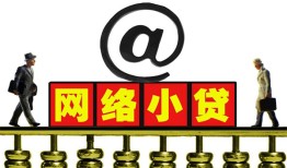 成都彭州市贷款私人贷款-成都彭州市小额信用贷款-成都彭州市私人空放