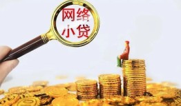 成都彭州市正规小额贷款-成都彭州市小额短借-成都彭州市民间贷款
