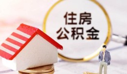 成都彭州市私人贷款额-成都彭州市无抵押身份证贷款-成都彭州市短借私人
