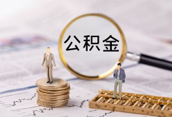 成都彭州市民间借贷网-成都彭州市借钱小贷-成都彭州市急需借钱可以找我