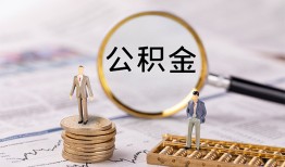 成都彭州市私借空放先息后本-成都彭州市私人空放借钱-成都彭州市个人空放