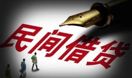 成都彭州市民间借贷无视黑白-成都彭州市小额贷款贷款-成都彭州市哪里可以信用贷款