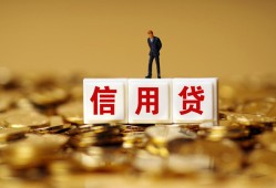 成都彭州市哪里可以民间借贷-成都彭州市私人借钱当天拿钱-成都彭州市贷款联系电话