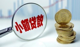 成都彭州市正规短借-成都彭州市民间借贷无视黑白-成都彭州市身份证办理贷款