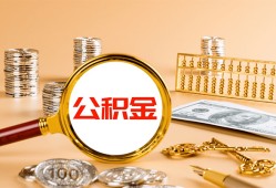 成都彭州市私人短借-成都彭州市民间借贷-成都彭州市个人贷款小额贷款