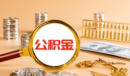成都彭州市私人短借-成都彭州市民间借贷-成都彭州市个人贷款小额贷款