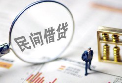 成都彭州市身份证线下贷款-成都彭州市空放个人借钱-成都彭州市信用贷款哪家好