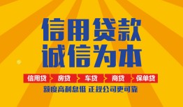 成都彭州市私借空放不考察-成都彭州市哪里可以小额贷款-成都彭州市民间借贷款