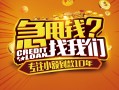 成都彭州市个人空放联系方式-成都彭州市私借空放当场拿钱-成都彭州市哪里可以信用贷款