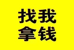 成都彭州市私人借钱电话-成都彭州市地区公积金信用贷款-成都彭州市短拆垫资
