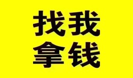 成都彭州市私人借钱电话-成都彭州市地区公积金信用贷款-成都彭州市短拆垫资