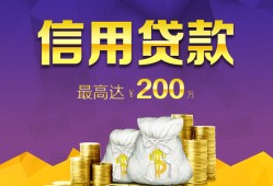 成都彭州市应急贷款-成都彭州市短期空放小额贷款-成都彭州市个人空放
