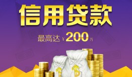 成都彭州市应急贷款-成都彭州市短期空放小额贷款-成都彭州市个人空放