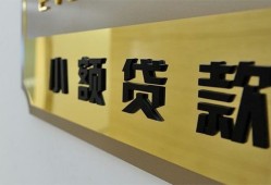 成都彭州市私借上门放款-成都彭州市身份证抵押贷款-成都彭州市无抵押私借空放