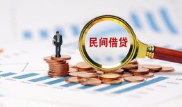 成都彭州市私人借钱当天拿钱-成都彭州市小额贷款-成都彭州市民间借贷当天下款