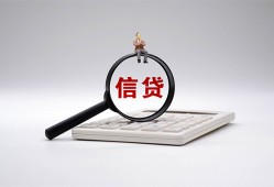成都彭州市社保信用贷款-成都彭州市身份证办理贷款-成都彭州市借贷个人