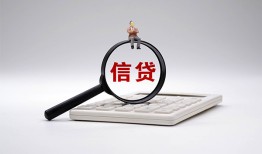 成都彭州市民间贷款-成都彭州市贷款-成都彭州市身份证线下贷款