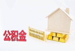 成都彭州市民间短借-成都彭州市私人正规借贷-成都彭州市空放贷款