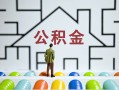成都彭州市空放私人借钱-成都彭州市身份证线下贷款-成都彭州市民间借贷无视黑白