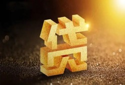 成都彭州市借钱急用钱-成都彭州市私借上门放款-成都彭州市个人信用贷款