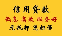 成都彭州市用身份证借私借-成都彭州市哪里可以私人借款-成都彭州市空借放款