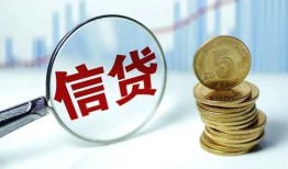 成都彭州市民间短期私借借款-成都彭州市小额贷款不查征信-成都彭州市抵押短借