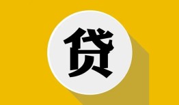 成都彭州市无抵押私人贷款-成都彭州市哪里可以信用贷款-成都彭州市贷款信用贷款