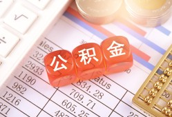 成都彭州市空放贷款-成都彭州市个人私借-成都彭州市小额无抵押贷款