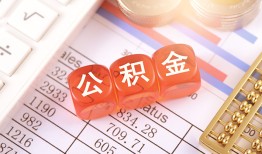 成都彭州市空放贷款-成都彭州市个人私借-成都彭州市小额无抵押贷款