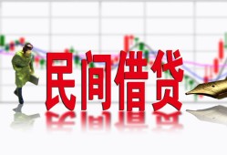 成都彭州市私借空放短借-成都彭州市身份证小额贷款-成都彭州市民间小额借贷