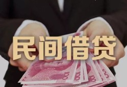 成都彭州市私借空放-成都彭州市正规个人借贷-成都彭州市信用贷款哪家好