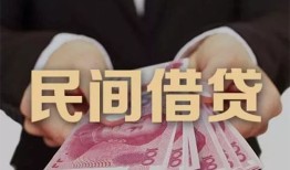 成都彭州市私借空放-成都彭州市正规个人借贷-成都彭州市信用贷款哪家好