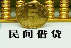 成都彭州市信用贷款-成都彭州市小额贷款-成都彭州市民间借贷无抵押