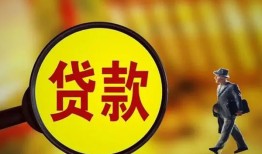 成都彭州市信用贷款办理-成都彭州市小额私人借贷-成都彭州市借钱