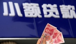 成都彭州市私人借贷放款-成都彭州市民间私借-成都彭州市个人放水