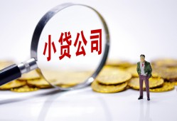 成都彭州市私人私借-成都彭州市空放贷款-成都彭州市私借上门放款