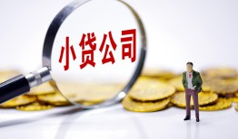 成都彭州市私人私借-成都彭州市空放贷款-成都彭州市私借上门放款