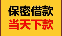 成都彭州市空放贷款-成都彭州市小额贷款贷款-成都彭州市哪里可以信用贷款