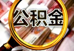 成都彭州市用身份证借私借-成都彭州市身份证办理贷款-成都彭州市贷款信用贷款