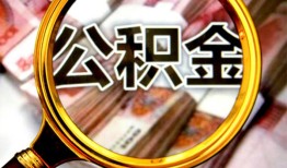 成都彭州市用身份证借私借-成都彭州市身份证办理贷款-成都彭州市贷款信用贷款