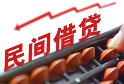 成都彭州市空放个人借钱-成都彭州市民间借贷无视黑白-成都彭州市身份证抵押贷款