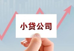 成都彭州市哪里有私人借贷-成都彭州市贷款当天放款-成都彭州市民间小额借贷