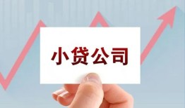 成都彭州市哪里有私人借贷-成都彭州市贷款当天放款-成都彭州市民间小额借贷