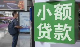 成都彭州市大额短借-成都彭州市空放借款-成都彭州市贷款私借空放