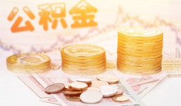 成都彭州市短借急用钱-成都彭州市身份证线下贷款-成都彭州市个人借贷